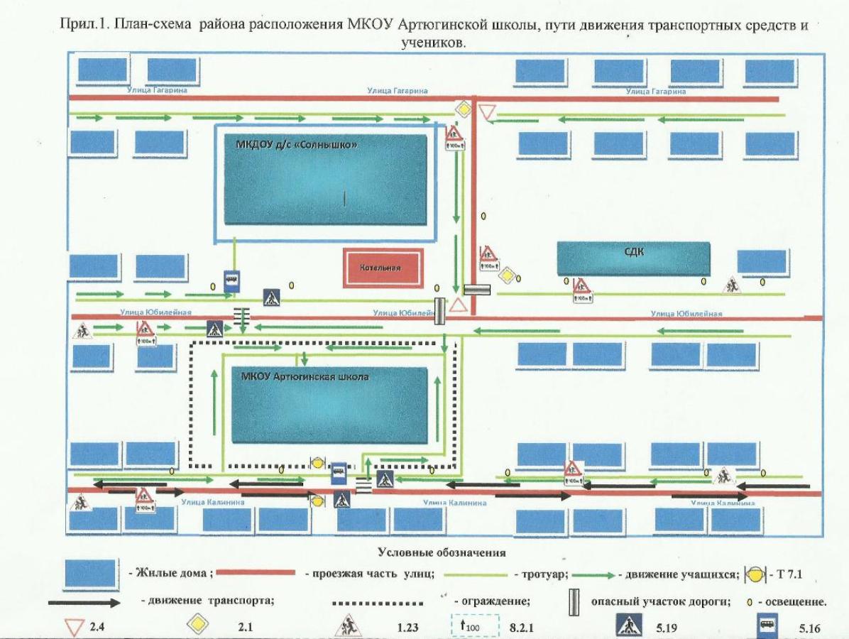 схема подъезда к школе