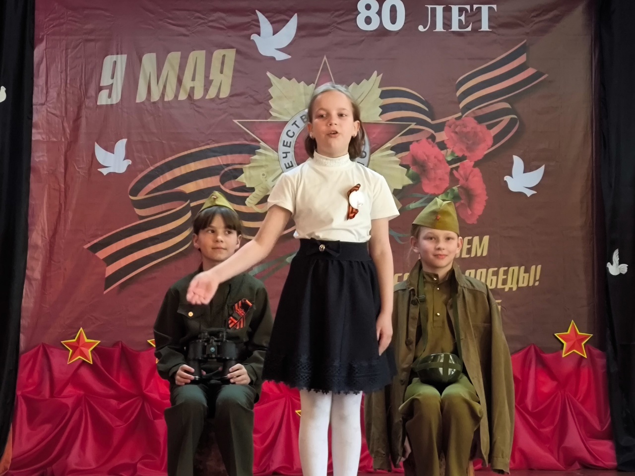 Праздничный концерт &amp;quot;80 лет Победы&amp;quot;.