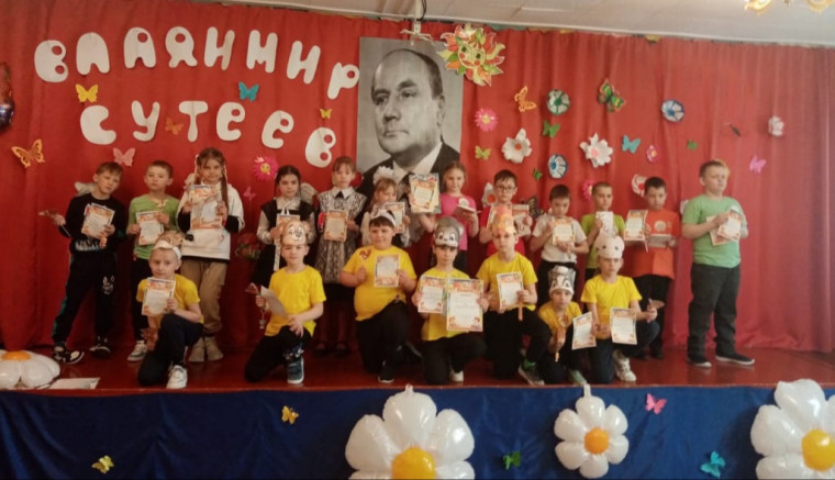 Литературный квест «Мешок сказок В. Г. Сутеева».