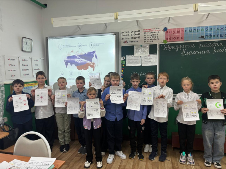 Всероссийская акция "Я - россиянин".